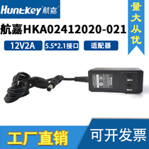Huntkey Hangjia 12V2A adapter 2 1mmDC head power monitoring adapter