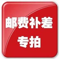 you fei bu pai Post bu pai