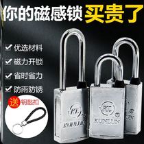 Magnetic lock universal key open waterproof lock magnetic anti-theft induction lock open magnetic padlock electromagnetic lock