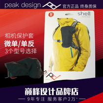 PeakDesign Shell Micro-SLR camera rain cover Waterproof and sandproof protective cover Cold cover
