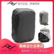 peak design Rain fly 45L Photography bag Rain cover protective case