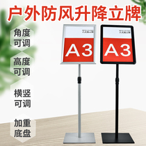 Billboard standing mall vertical sign display stand POP advertising display rack clothing store promotion poster stand