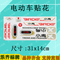Bird electric car decal body sign sticker calligraphy and painting tricycle soft sticker custom waterproof sticker