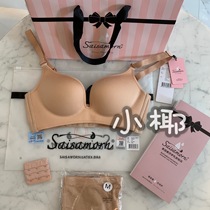 Thailands new Saisamorn Saisamorn natural latex underwear set gathered incognito rimless bra