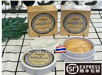 Thailand atreus Gold eye mask eye mask patch hydration at24K gold eye mask patch