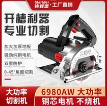German Cutting Machine Home Woodworking High Power Multifunction Hand Stone Tile Metal Slotting Cloud Stone Machine Electric Saw