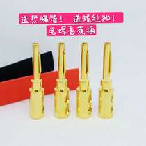 Pure copper banana head power amplifier speaker horn wire plug free welding sound wire connector 5MM