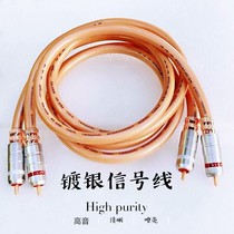 British SHARK SHARK silver-plated fever audio cable connected to RCA signal line CMC copper head SHARK signal line