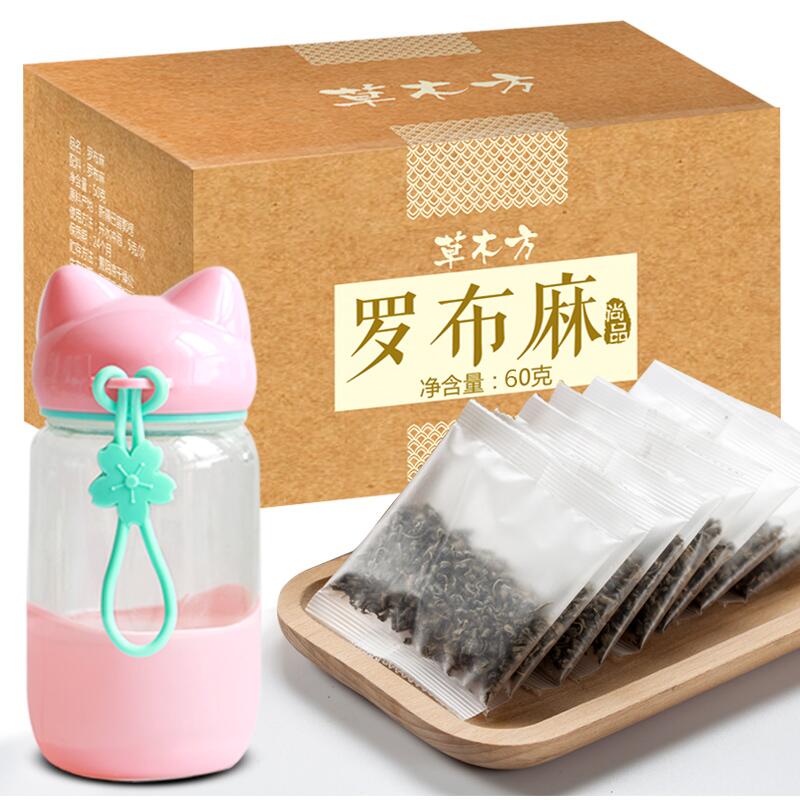 美逛网优惠券45元