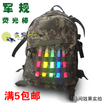 Hook type fluorescent stick military gauge 6 inch fluorescent stick military version light stick professional military standard tactical equipment night signal