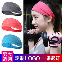 Outdoor sports hair band Anti-sweat absorption anti-sweat headband Quick-drying running yoga summer thin fast hair headband custom logo