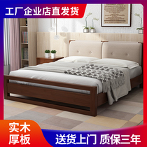 Nordic Solid Wood Bed 1 5 m 1 8 m Bedroom Double beds Modern minimalist Soft leans on main sleeper Large bed oak wedding bed