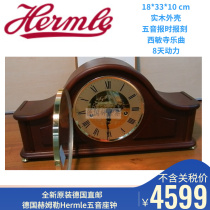 German Direct Mail New Original Hermle Hemler Solid Wood Mechanical Clock Table Clock 21142-070340