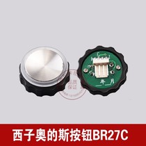 OTIS sizios Slift BR27C button no character BR27A-01 lift button A311 button