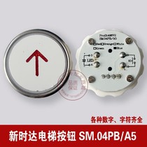 STEP New time Delta lifts button SM 04PB A5 button EB410 Jiangnan Cartier Quick button word sheet