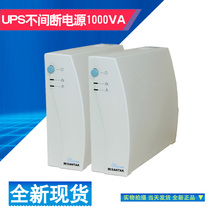 Elevator power failure Automatic emergency machine room-less brake release device TG1000 UPS uninterruptible power supply 1000VA