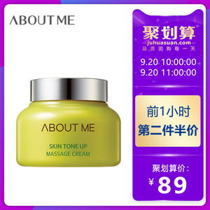 韩国about me柠檬排毒膏按摩膏美容院去黄清洁毛孔面霜脸部无毒素