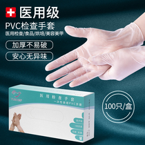 Medical pvc gloves disposable rubber check protective general latex doctor operating room special medical care 100 only