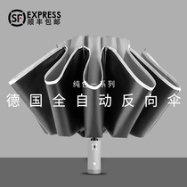 Automatic umbrella Mens and womens folding sun barometer dual-use abstinence system sunscreen UV shading car reverse umbrella