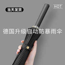 Umbrella mens long handle automatic umbrella stiffer reinforced anti-wind large number straight shank black 24 bone oversized home double umbrella