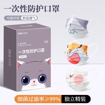 Mask 2021 new fashion version cute cartoon high face value adult disposable female kitty printed creative personality