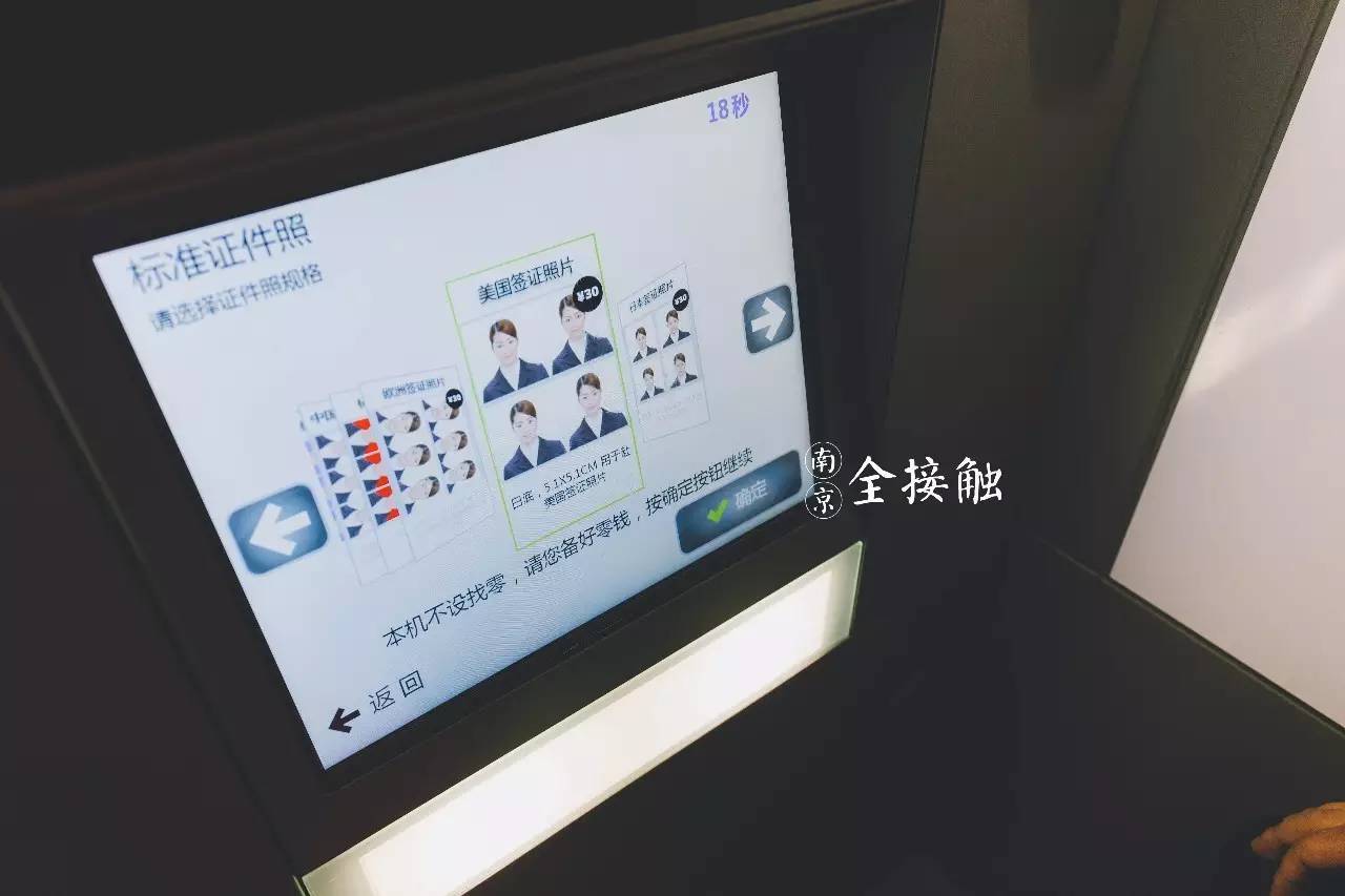 真人实拍对比,南京"最美"证件照测评出炉