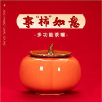 Creative personality everything is as good as ceramic Persimmon tea cans black tea cans home wedding companion gift Tea storage cans