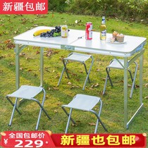Xinjiang Folding Table Outdoor Table And Chairs Portable Barbecue Wild Table Advertising Swing Stand Table Training Table