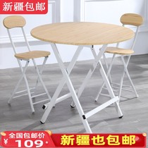 Xinjiang Folding Table Home Dining Table Small Family Dining Table Dining Table Outdoor Folding Simple 4 People Small Round Table