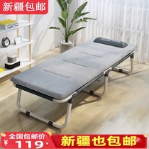 Xinjiang Folding Bed Single Person Bed Office Simple Afternoon Nap Lunch Bed Care Escort Bed Line Military Bed