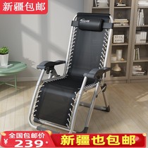 Xinjiang Folding Chair Stool Portable Folding Bed Office Deck Chair Fold Afternoon Nap Bed Leaning Back Chair Sleeping Chair