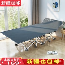 Xinjiang Folding Bed Single Person Bed Office Afternoon Nap Lunch Break Bed Escort Simple Bed Outdoor Walking Army Bed Deck Chair