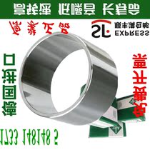 Germany imports INA bushing inner ring steel IR80X90X35 80X100X35 85X100X63 85X95X26