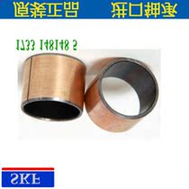 SKF sliding bushing inner ring shaft ring bearing PCM 909560 909570 909580 9095100 E M