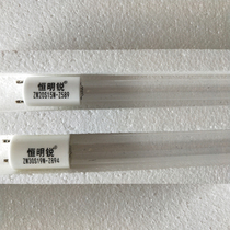 40W30W20W15W10W double-ended straight stone ultraviolet tube disinfection tube UV sterilization tube
