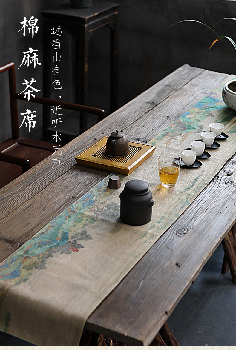 家用中式茶席桌布复古水墨桌旗防水茶布棉麻布艺茶桌布茶旗茶垫
