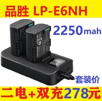 Pint winning LP-E6N E6NH battery Canon EOS90D 80D R5R6 5D2 5D4 5D4 7D 7D 6D 60D 60D