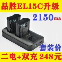 Pint winning EN-EL15C battery Nikon Z6 Z7 Z7 D750 D850 D610 D7500 D7100V1 D7100V1 D7100V1