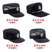 Security hat Training hat Black security property cap Baseball cap Hotel doorman work cap Decorative combat cap