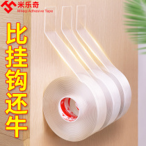 Transparent incognito Nano double-sided adhesive Strong high viscosity Multi-functional adhesive Plastic wood metal glass ceramic Acrylic double-sided adhesive Iron instead of welding tape Miloqi glue