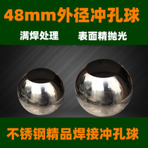 48mm diameter stainless steel punching round ball 304 fine perforated ball double ball door and window stair accessories