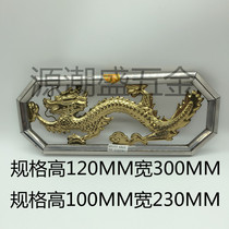 Golden Wrigley 201 stainless steel decorative semi-titanium single dragon single Phoenix door flower window embossed stainless steel decorative accessories