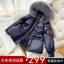 Big hair collar down jacket womens short 2021 new explosion small fashion thickened white duck down winter coat