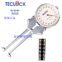 IM-880 IM-881 IM-882 of internal card gauge in Japan Delok TECLOCK