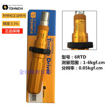 Original Japan TOHNICHI torque screwdriver torque batch torque screwdriver 6RTD