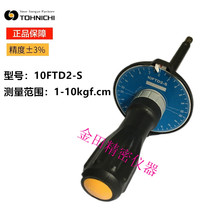 TOHNICHI Torque Screwdriver Metric Dial Screwdriver 1 2 5 10 20 40FTD2-S