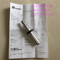 East Japan Tohnichi off trip torque screwdriver LTD60CN torsion batch LTD1000CN LTD2000CN