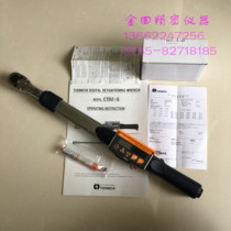 Japan East Japan Torque Wrench Torque Wrench CTB100N2X15D-G Digital Display Torque Wrench CTB200N2X19D-G