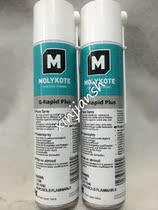 Dow Corning Molecco MOLYKOTE G-Rapid Plus Paste molybdenum disulfide spray 400ML