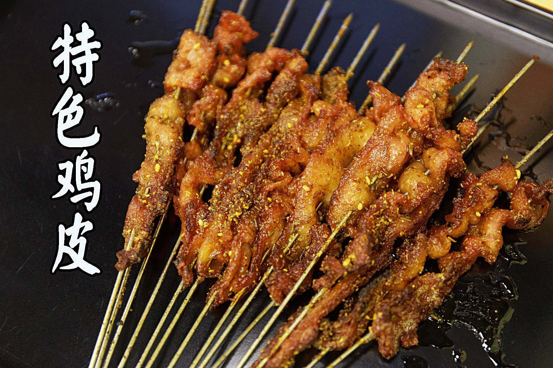 南京只此一家的京味烧烤开业才54天 - 天猫精选